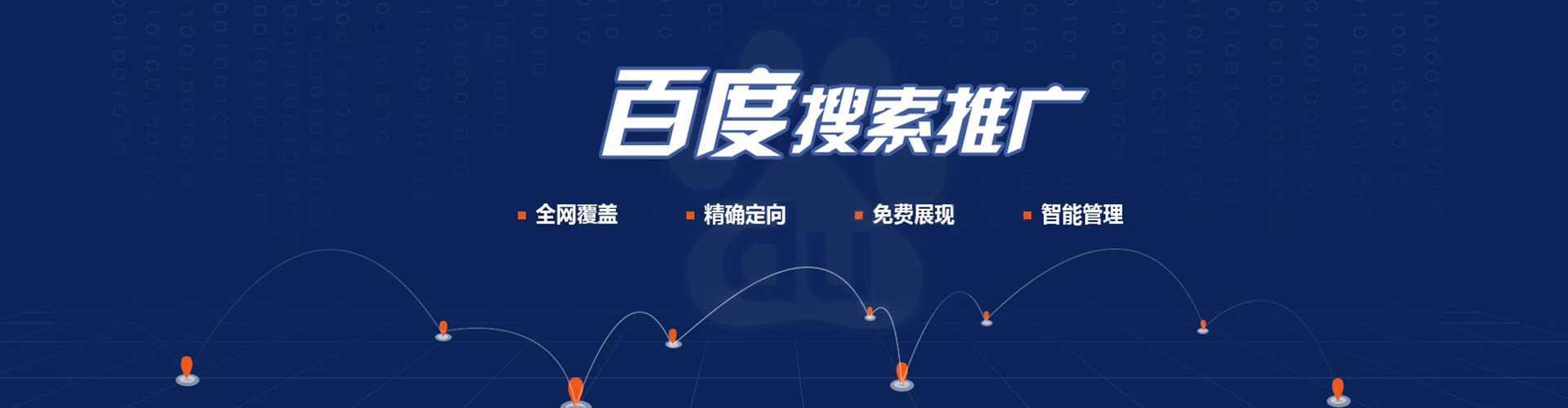 大树信息流优化师