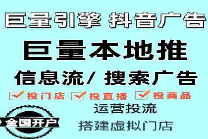 百度竞价代理的投放流程及注意事项解析